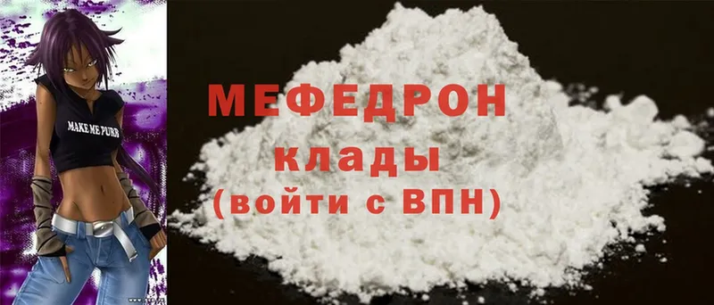 Купить наркотик Геленджик Cocaine  МЕФ  А ПВП  ГАШИШ 