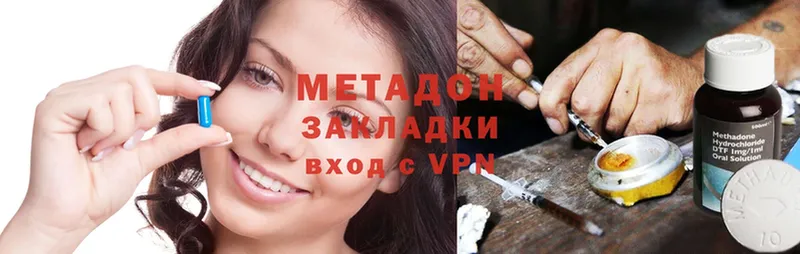 МЕТАДОН methadone  blacksprut ССЫЛКА  Геленджик 