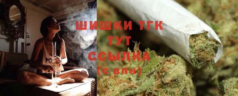 цена   Геленджик  Бошки Шишки Ganja 